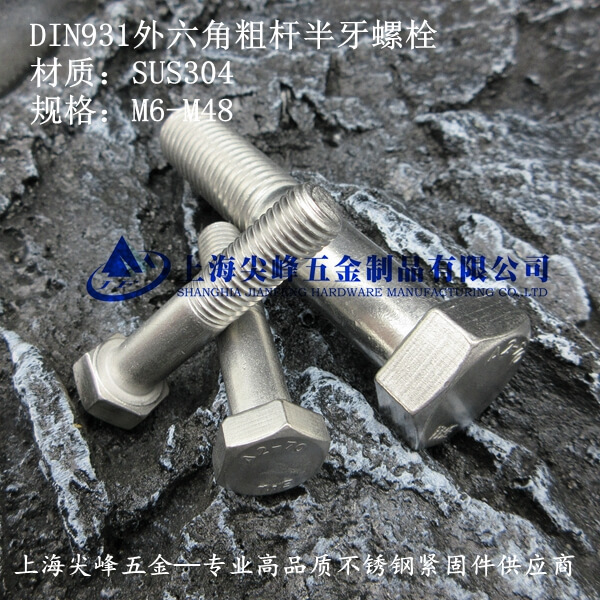 SUS304�����Ǵ֗U������˨